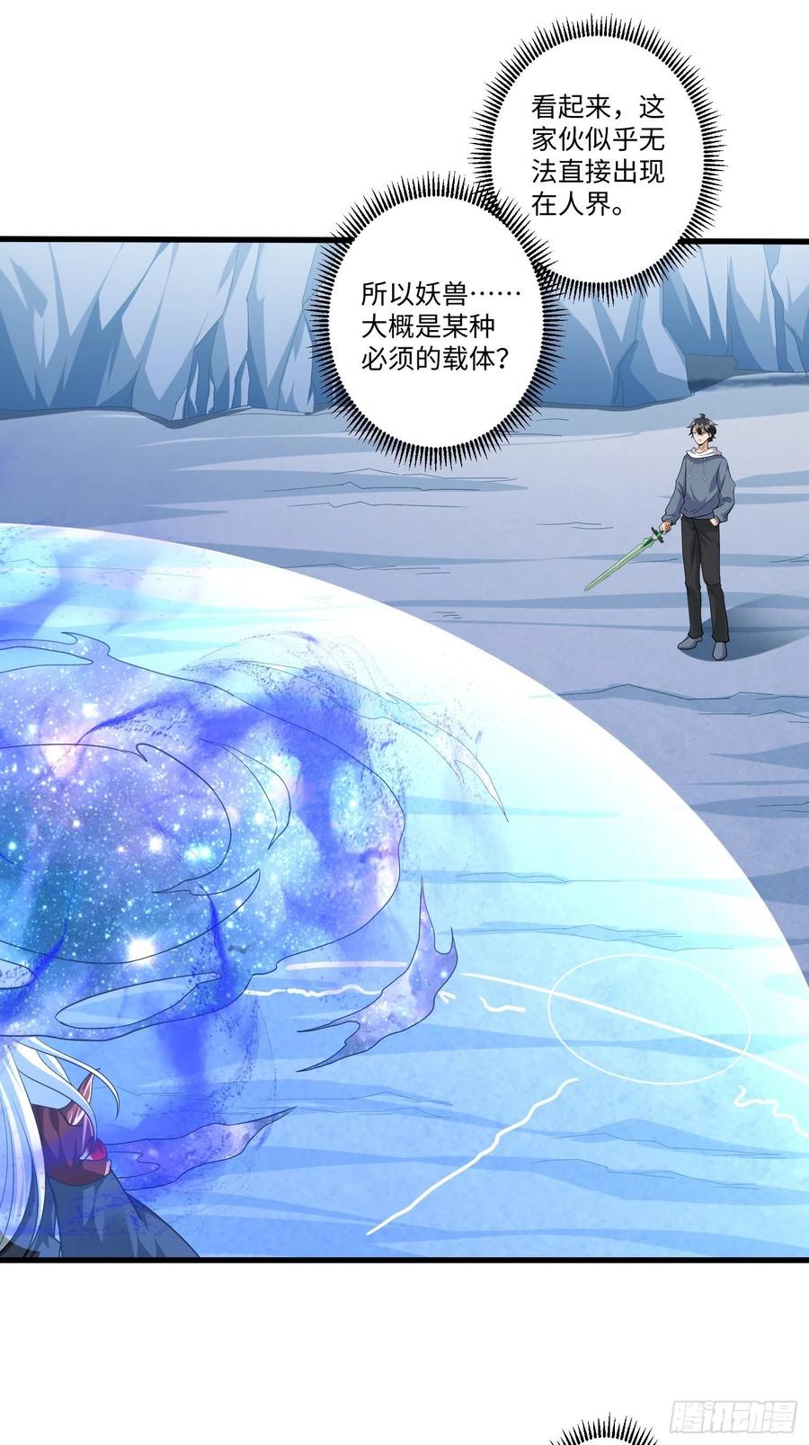 第四十八章19