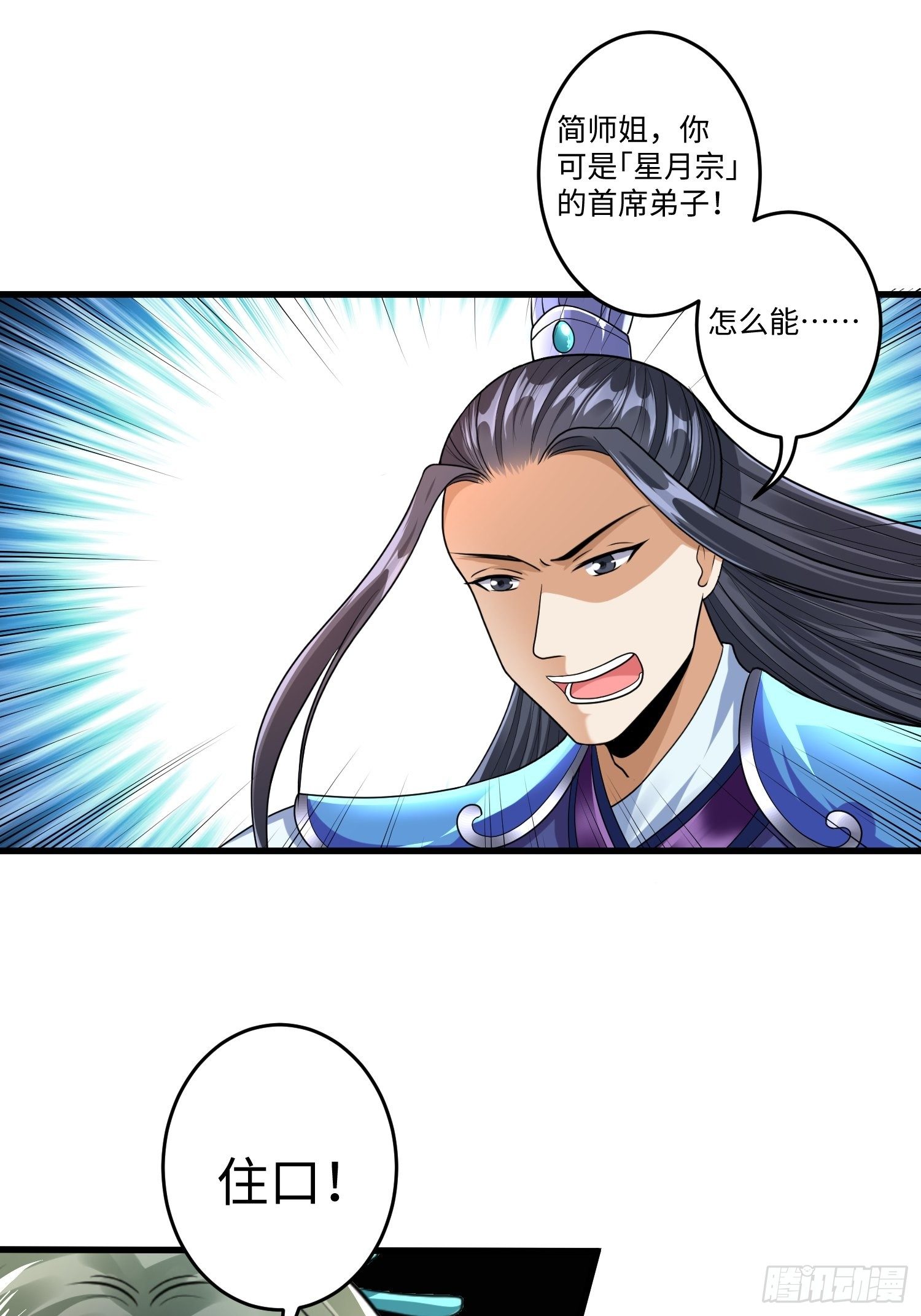 第二十四章16