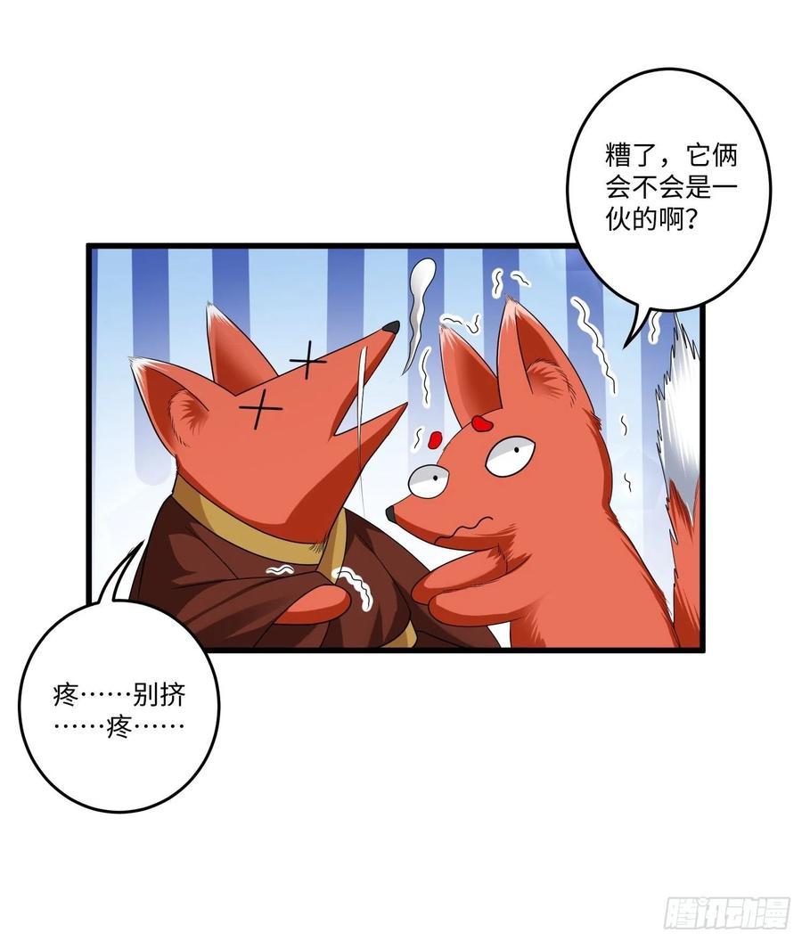 第四十四话5