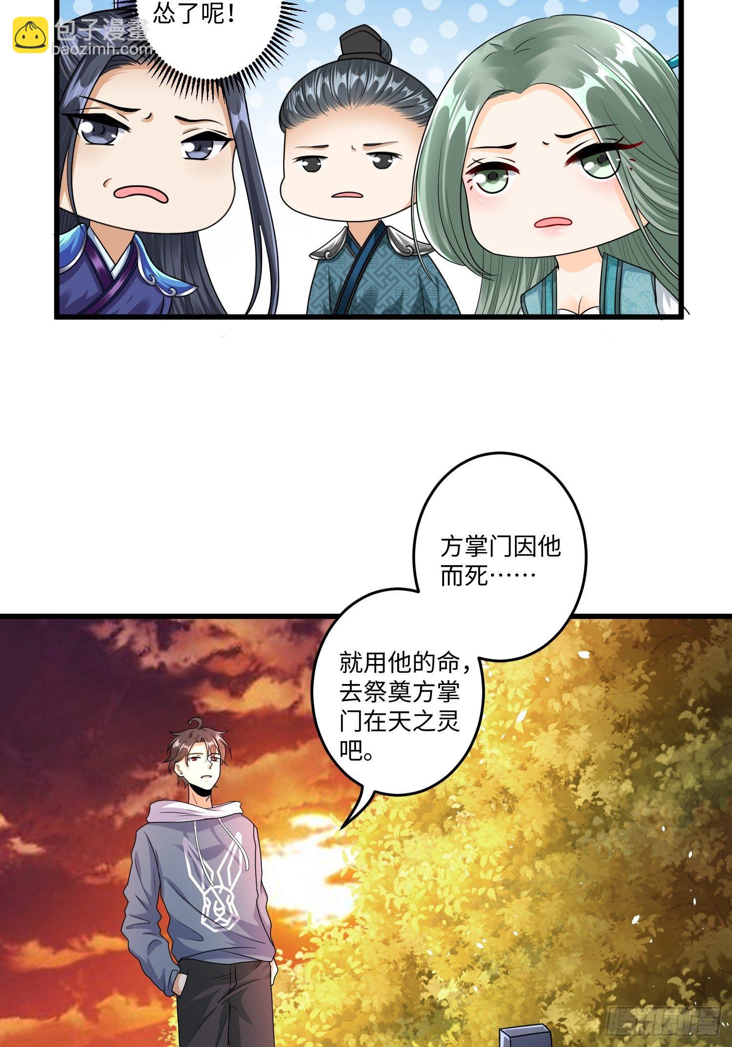 第二十一章11