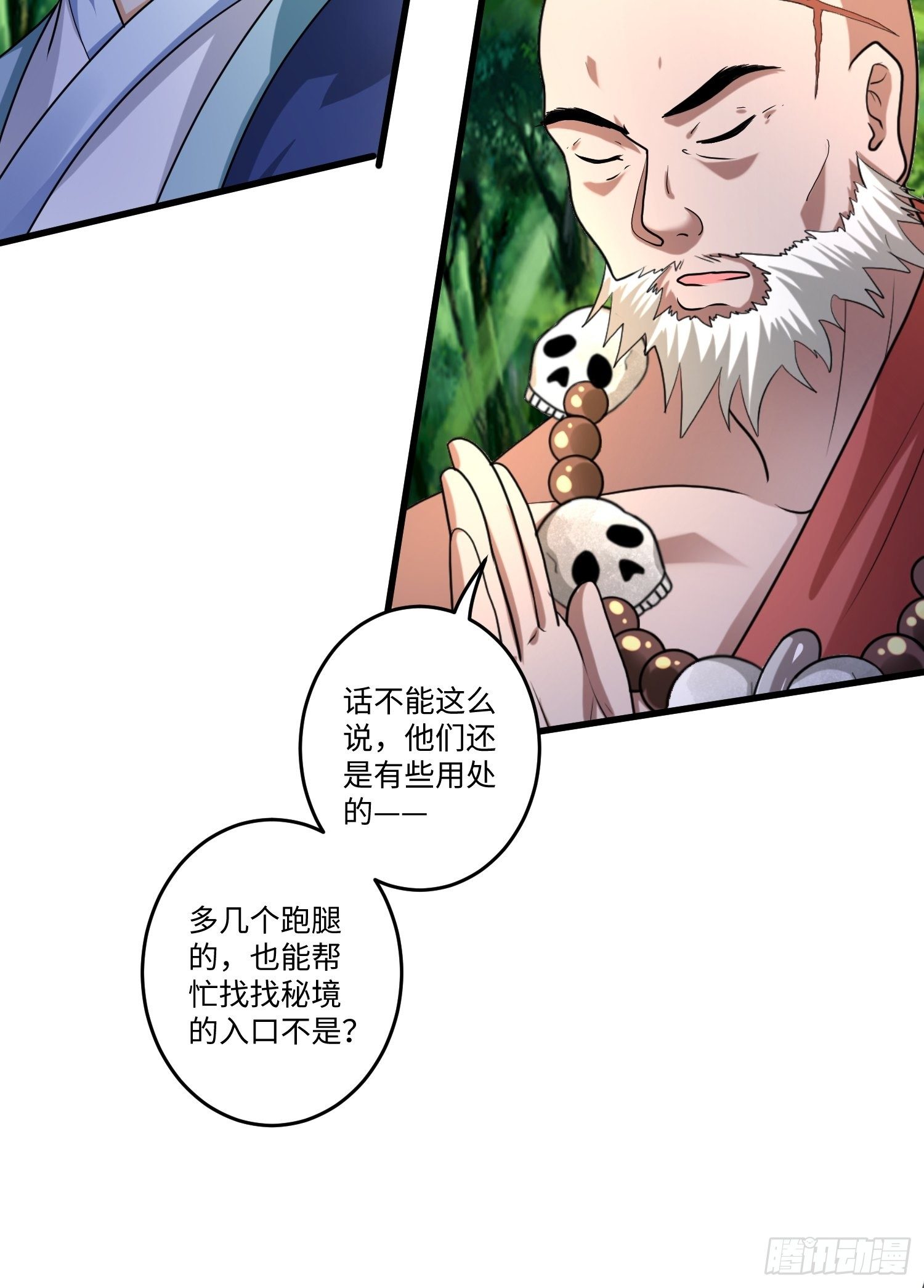 第二十五章16