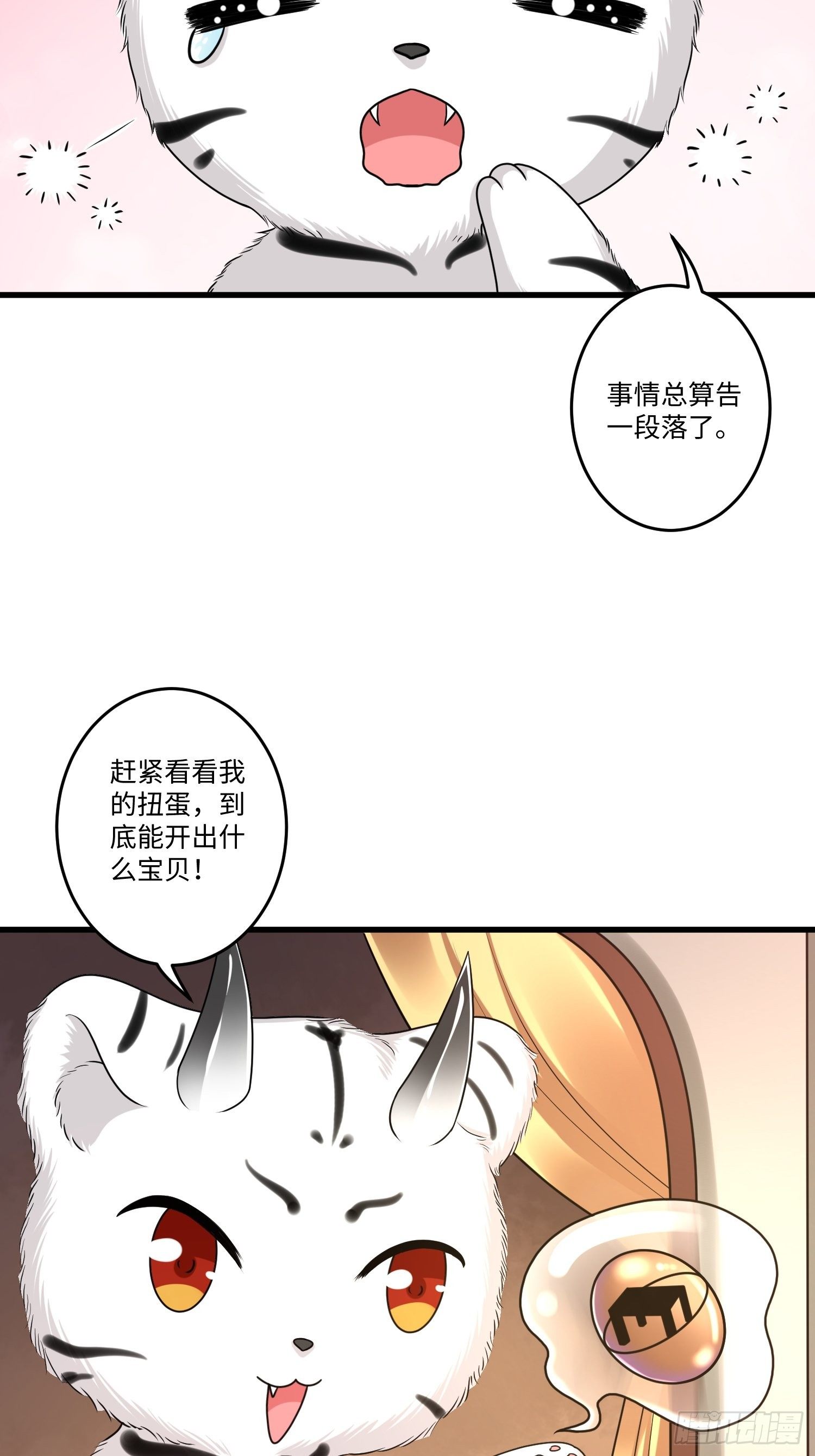 第二十一章19