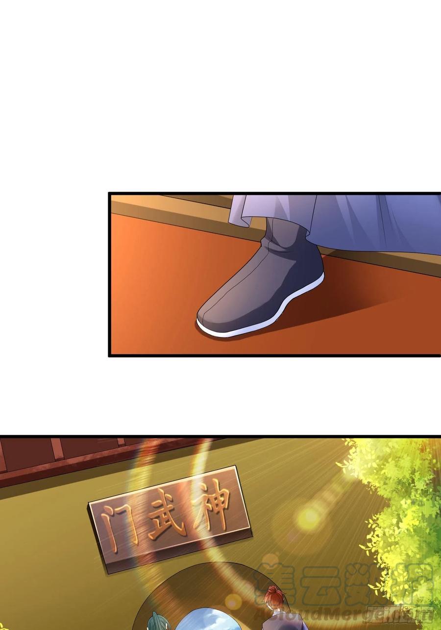 第四十五话2