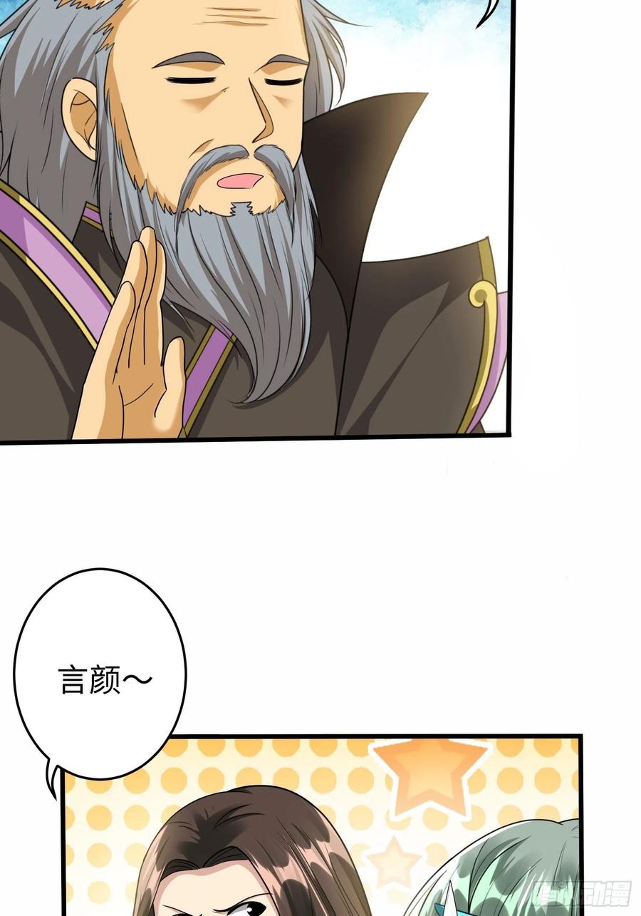 第六十二话23