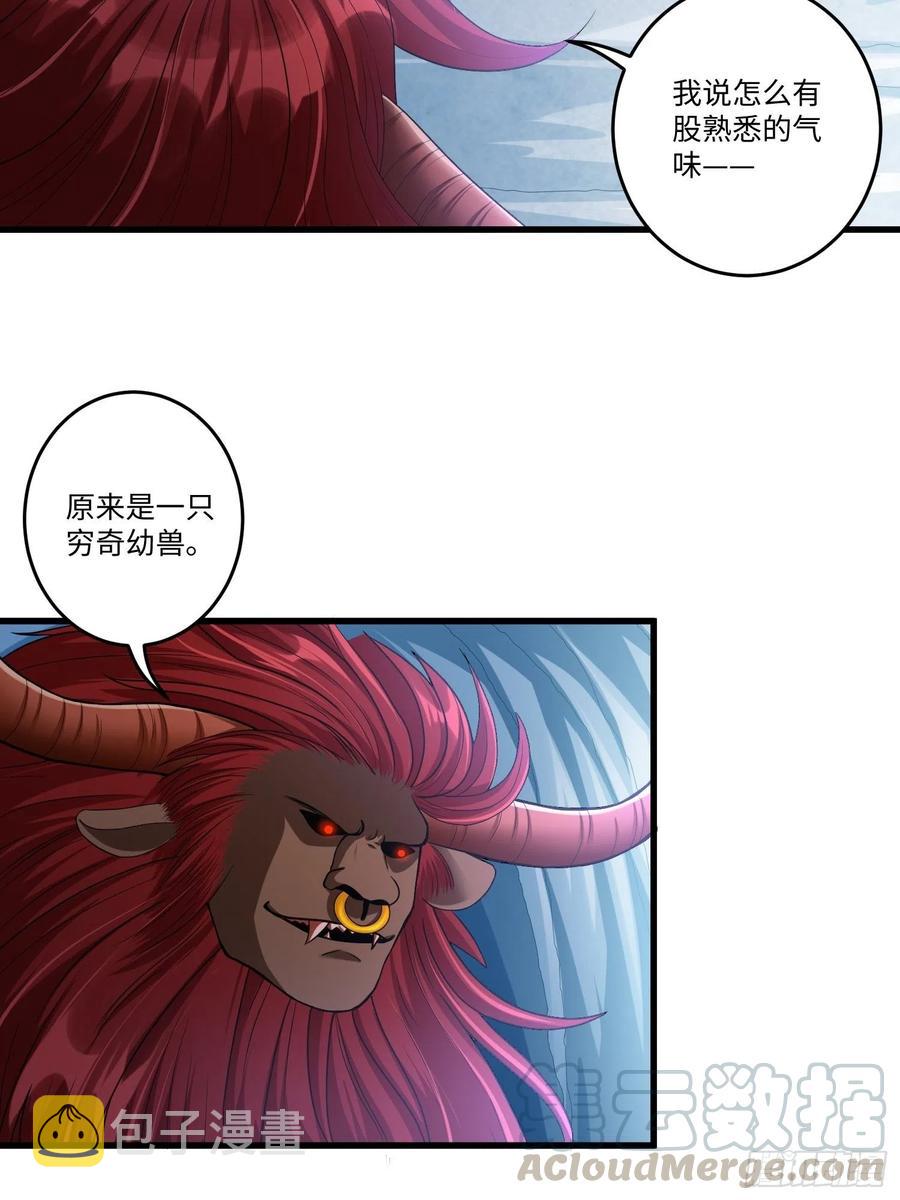 第四十四话4