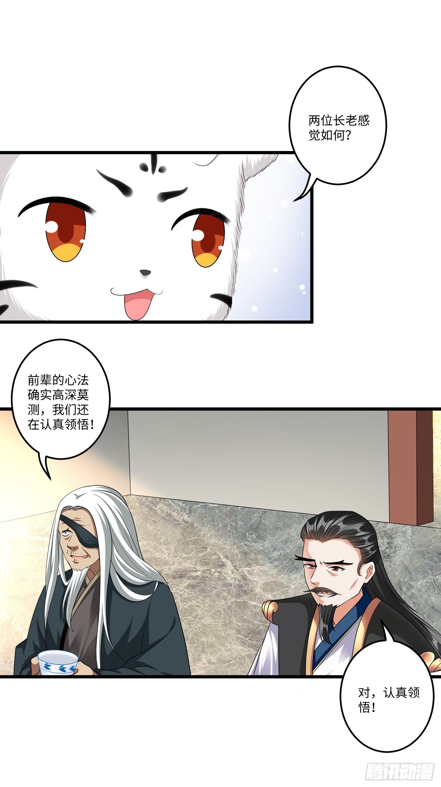 第四十章9