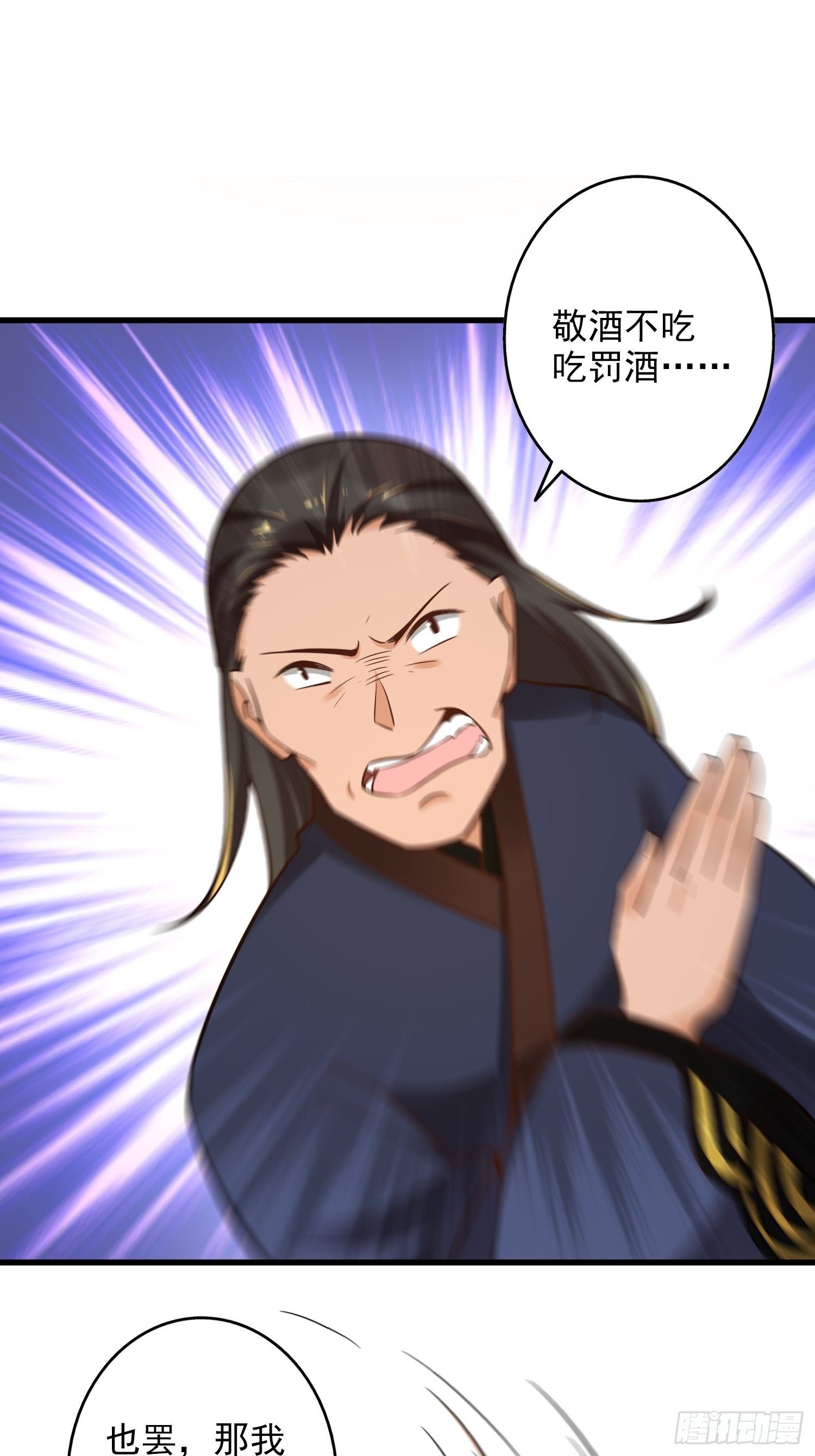 第一话59