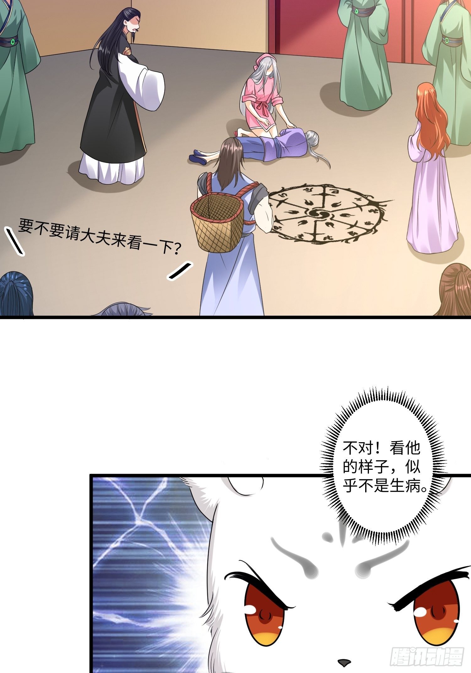 第十四章3