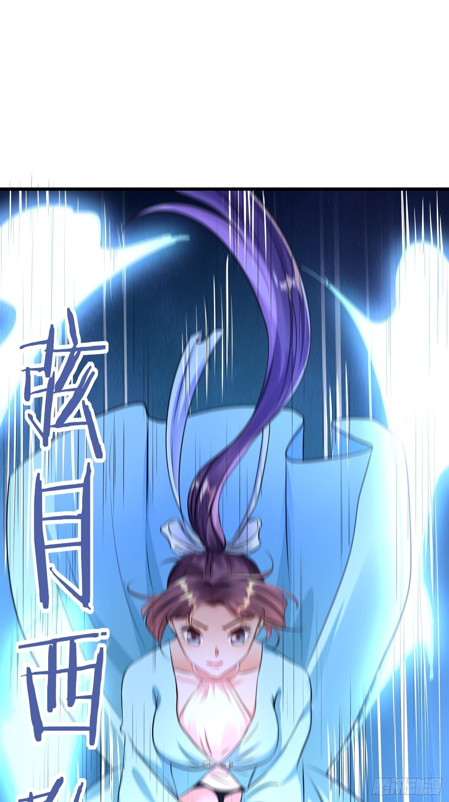 第四话54