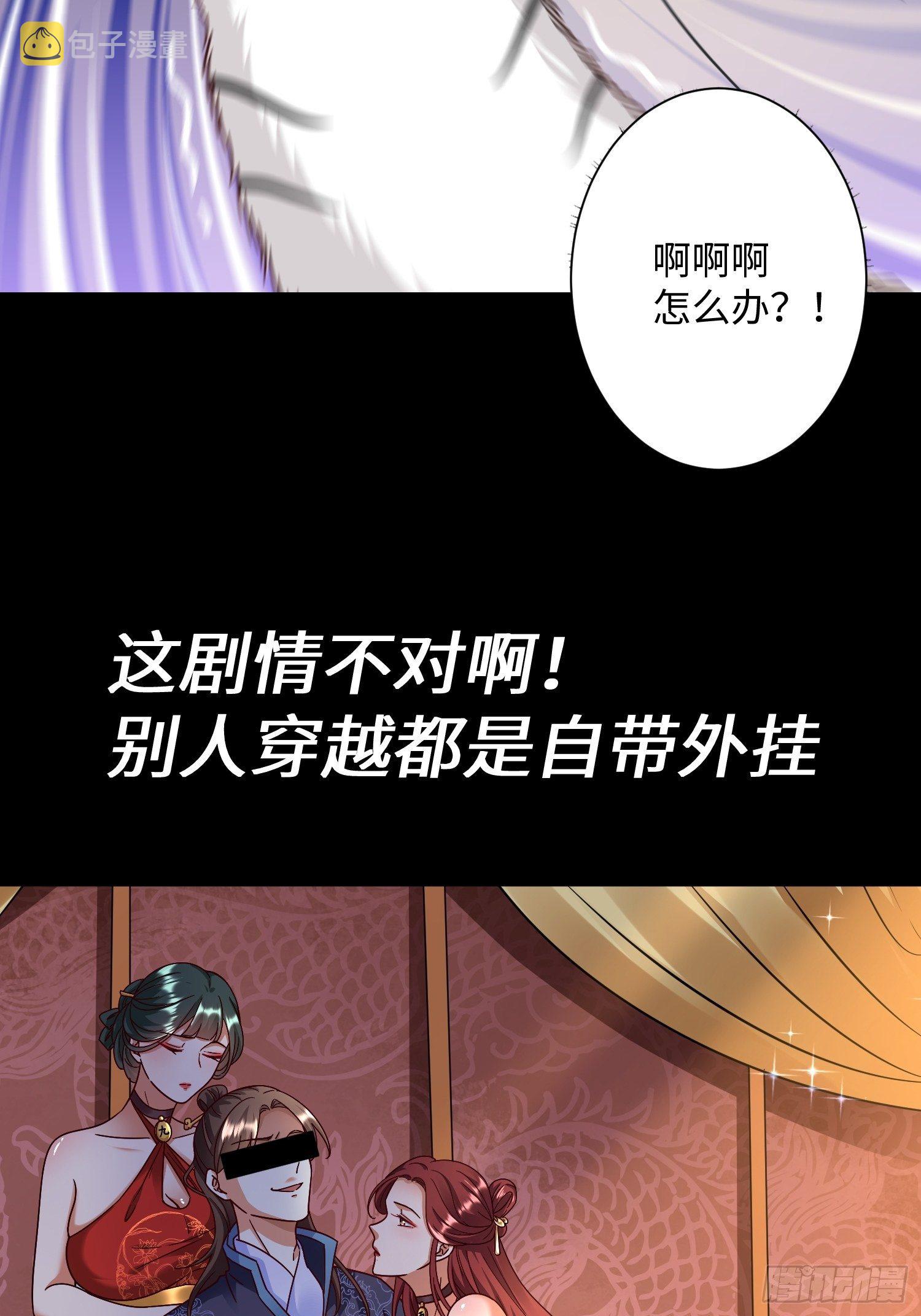 预告7