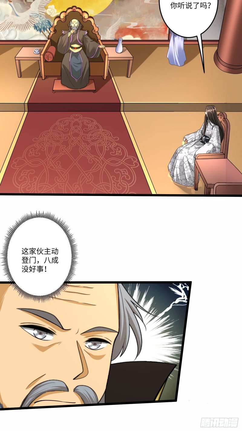 第六十一话20
