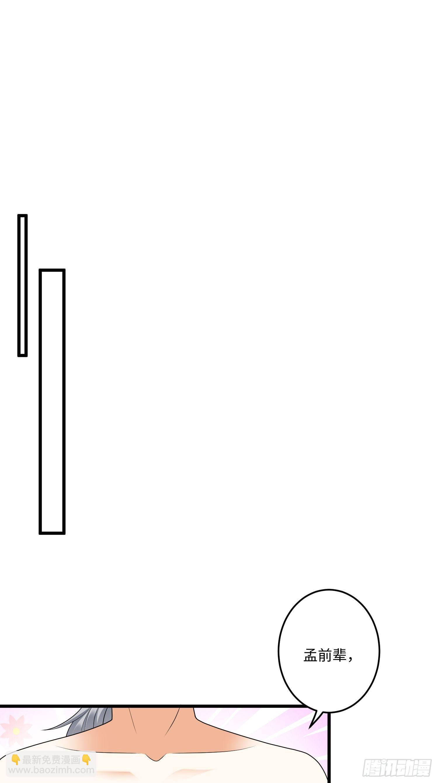 第三十五章25