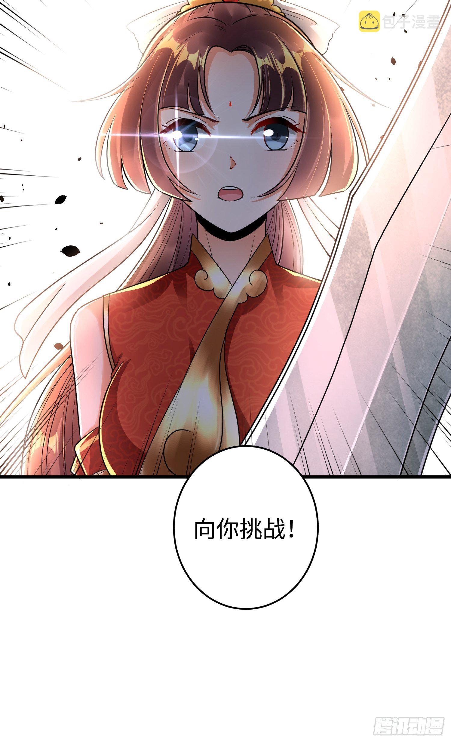 第十六章34
