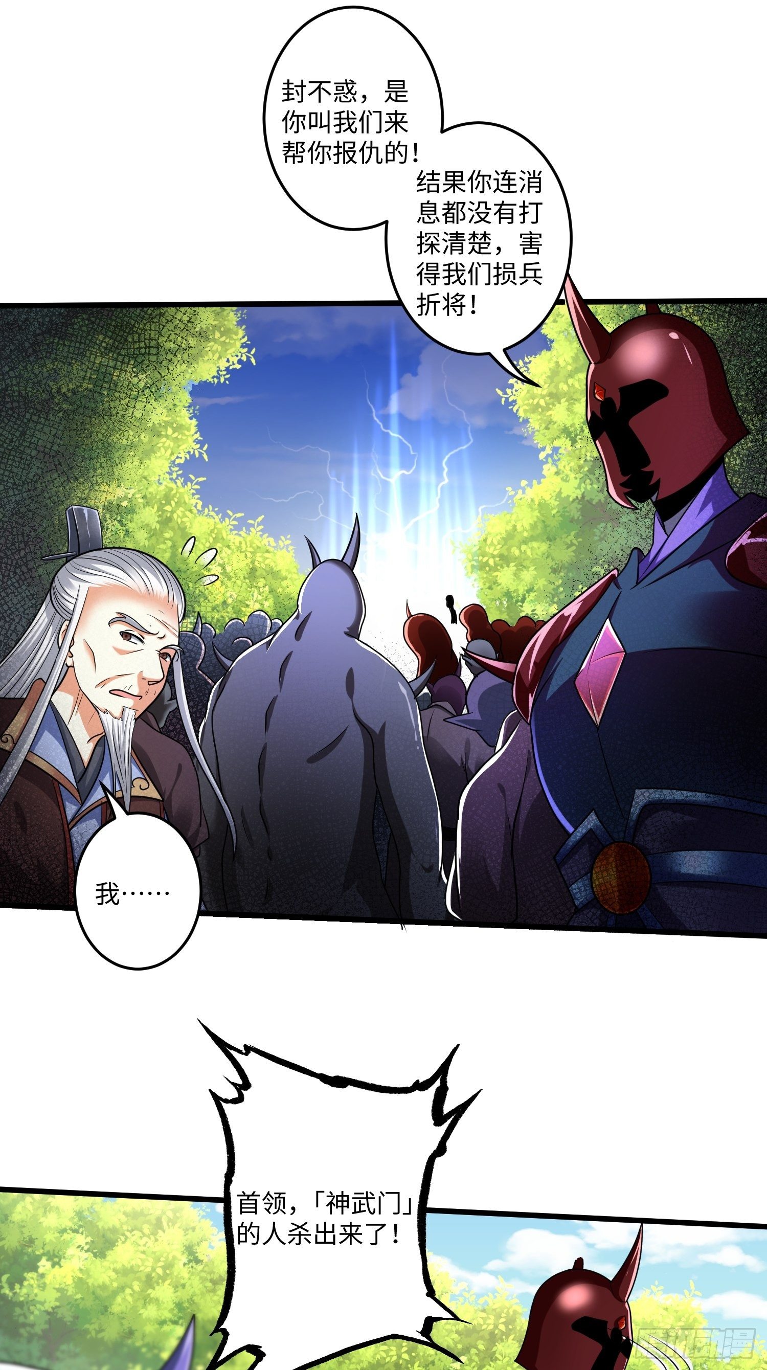 第十九章17