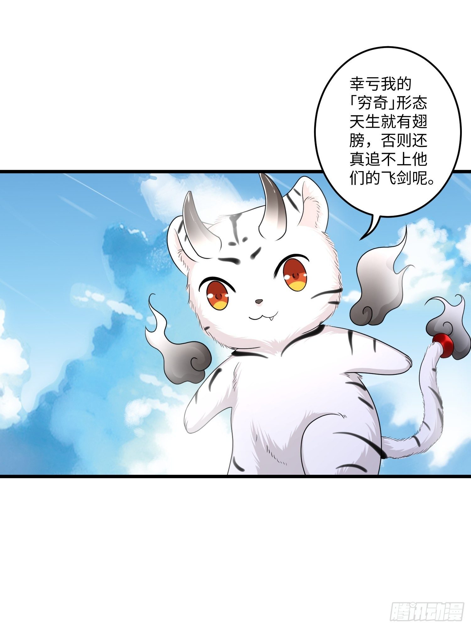 第二十六章25