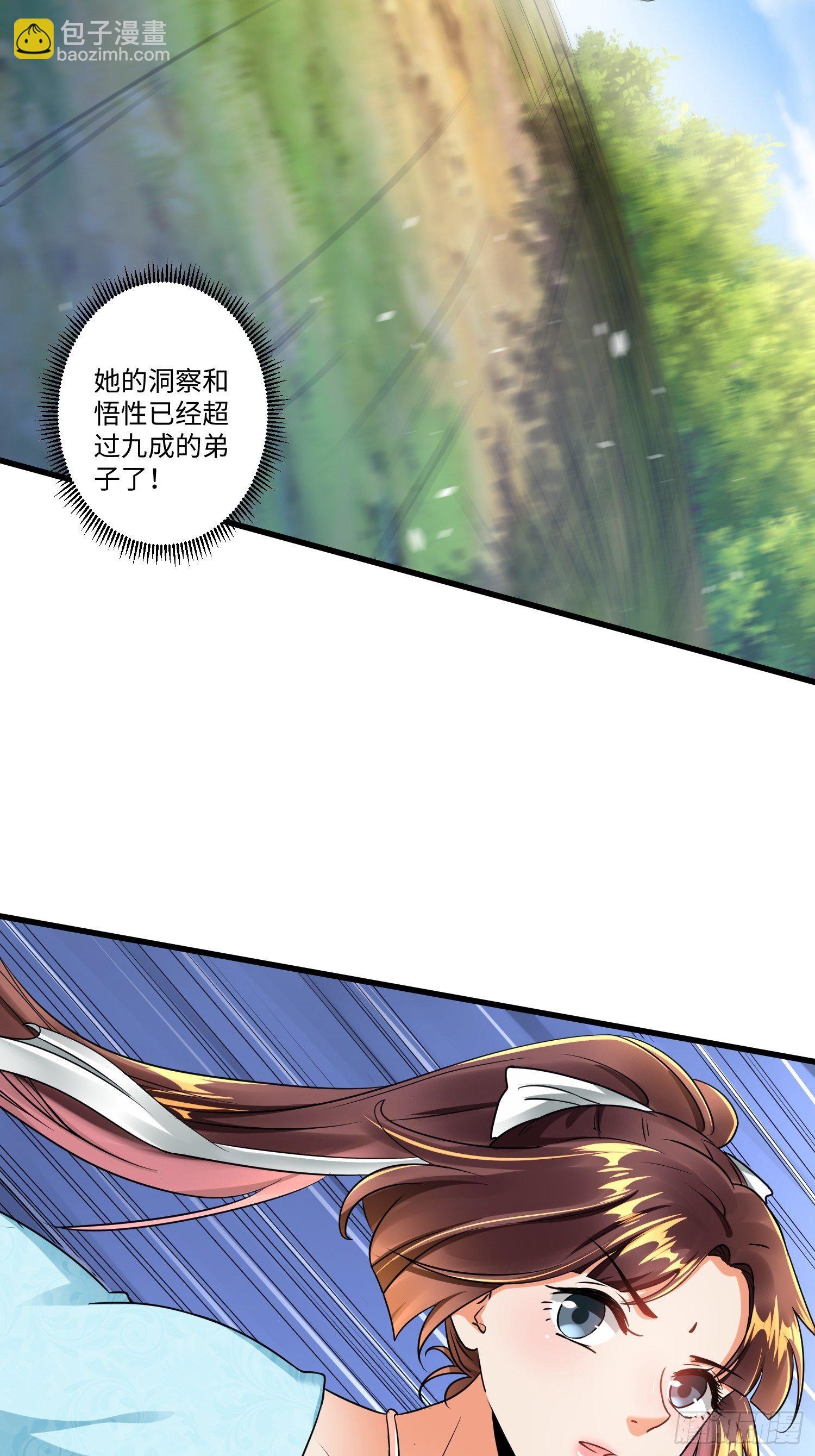 第七话31