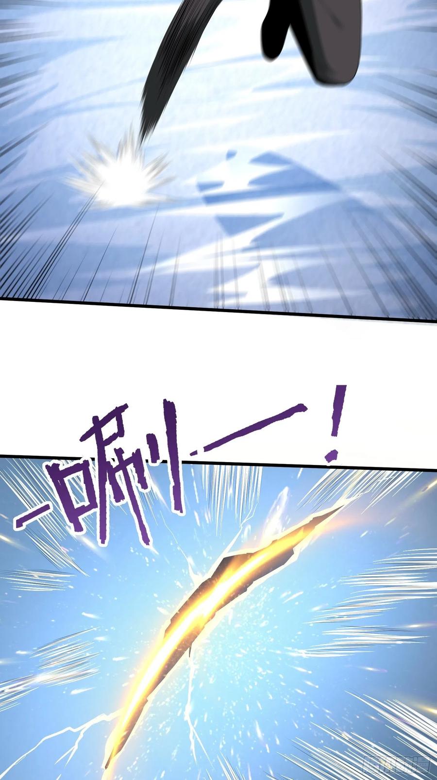 第四十六话29