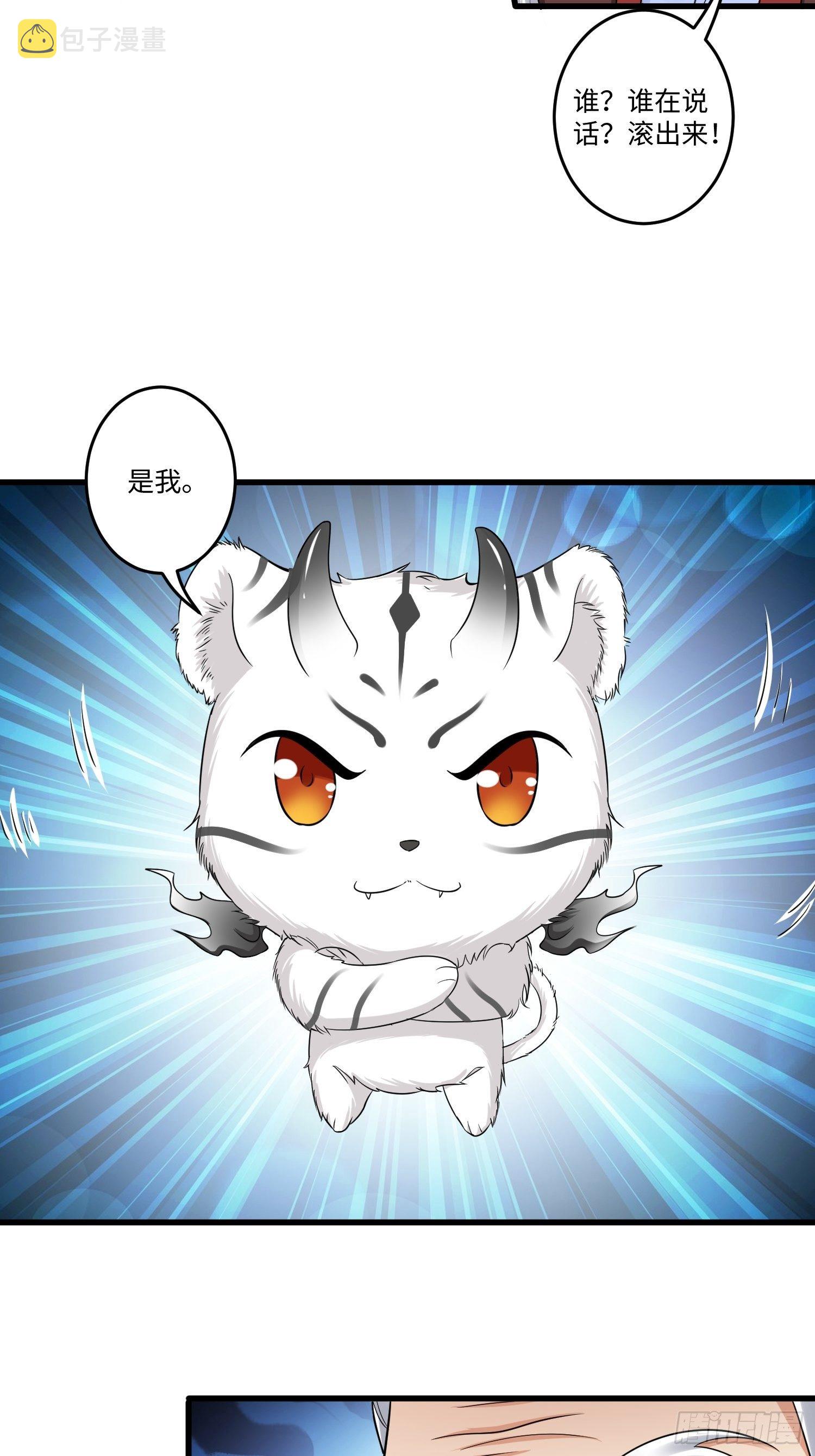 第八话16