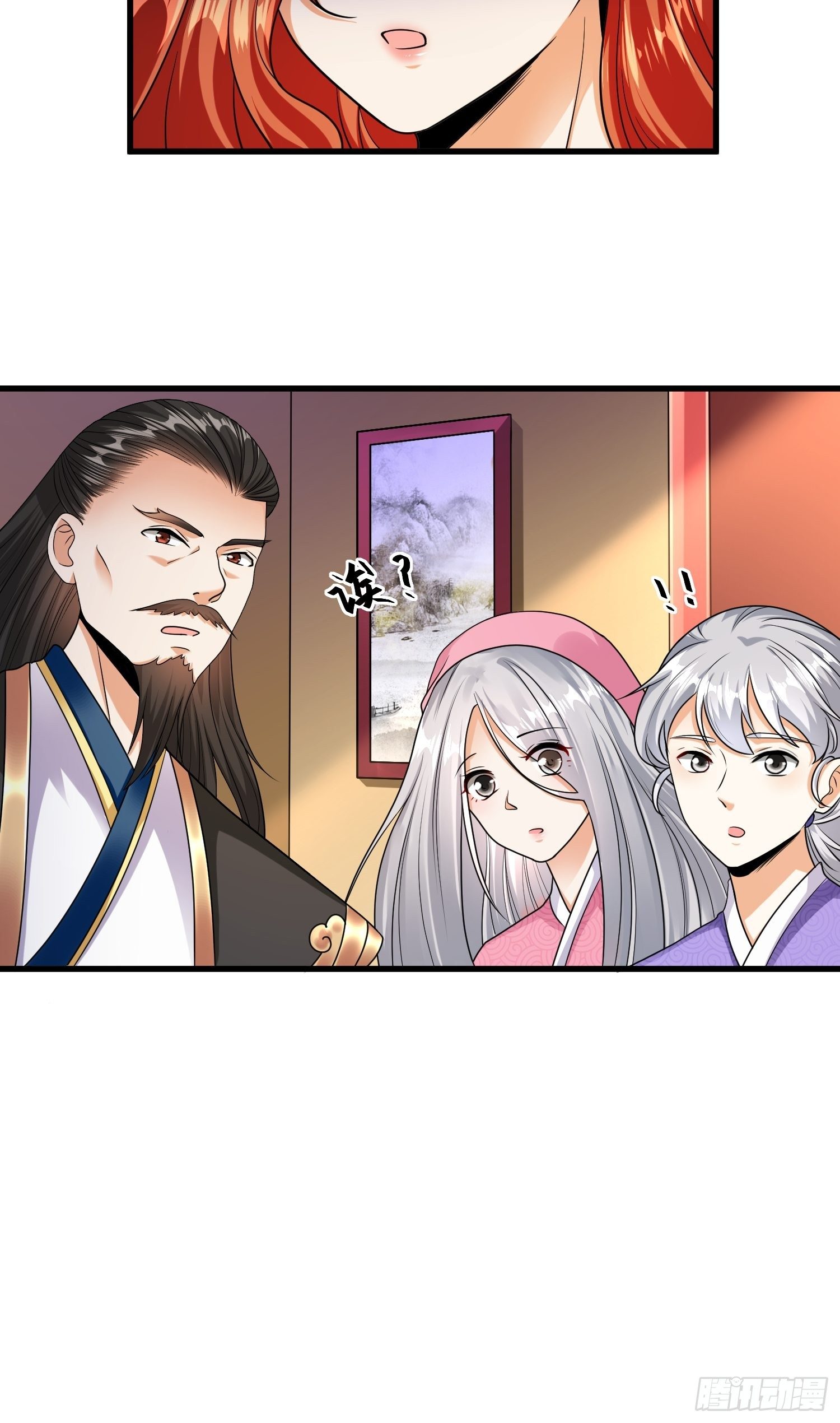 第十三章25
