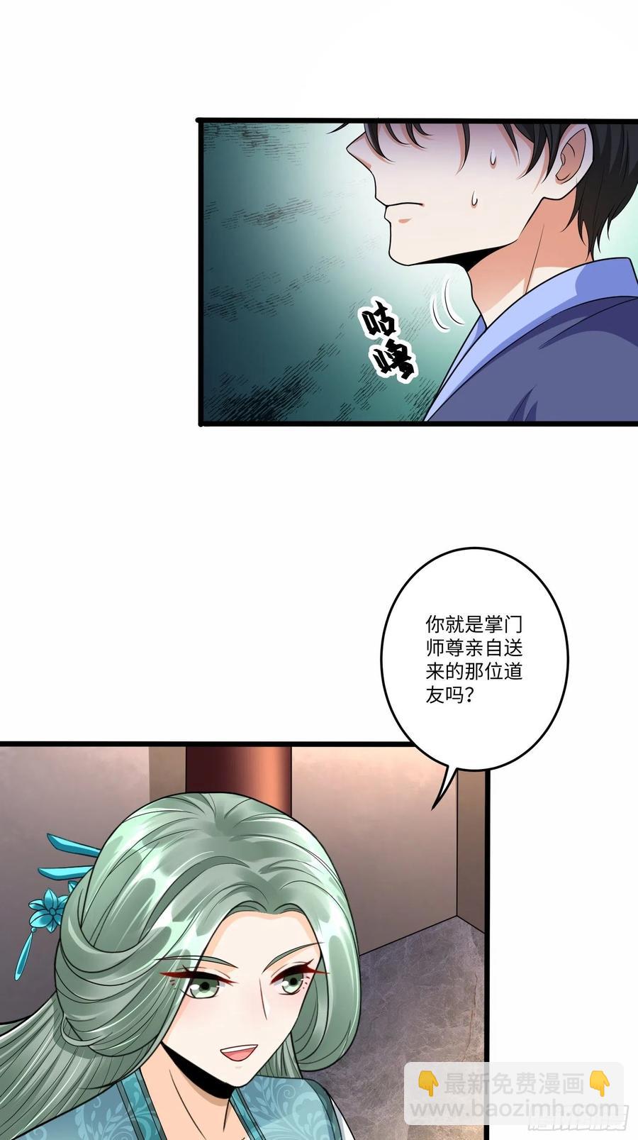 第六十话13