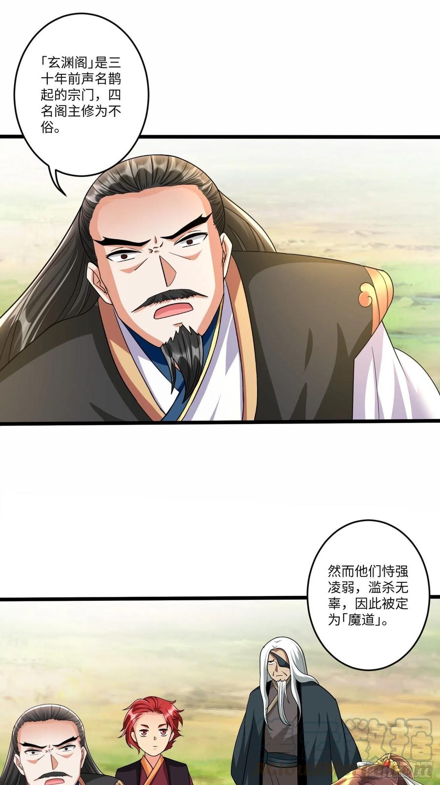 第五十二话10