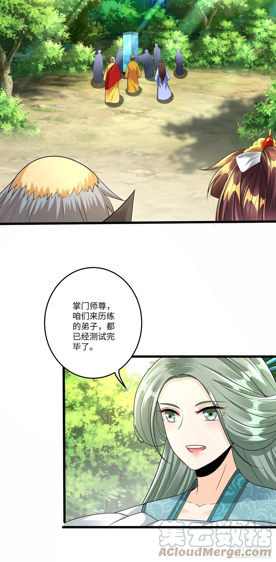 第五十八话22
