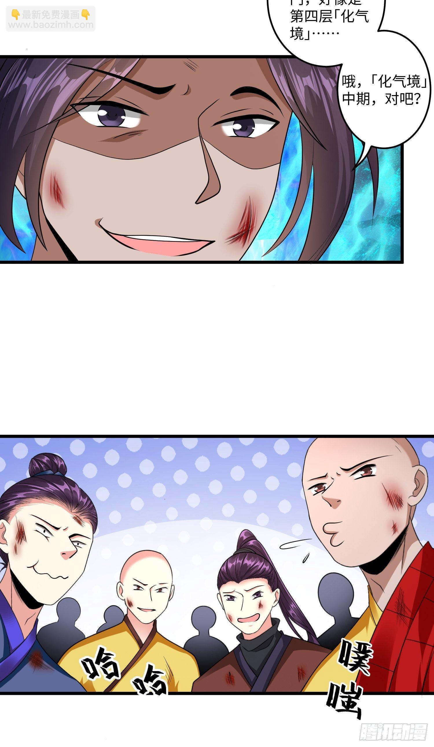 第十七章11