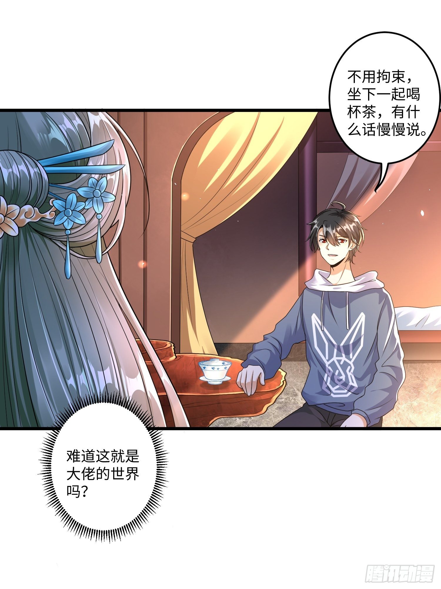 第二十二章10