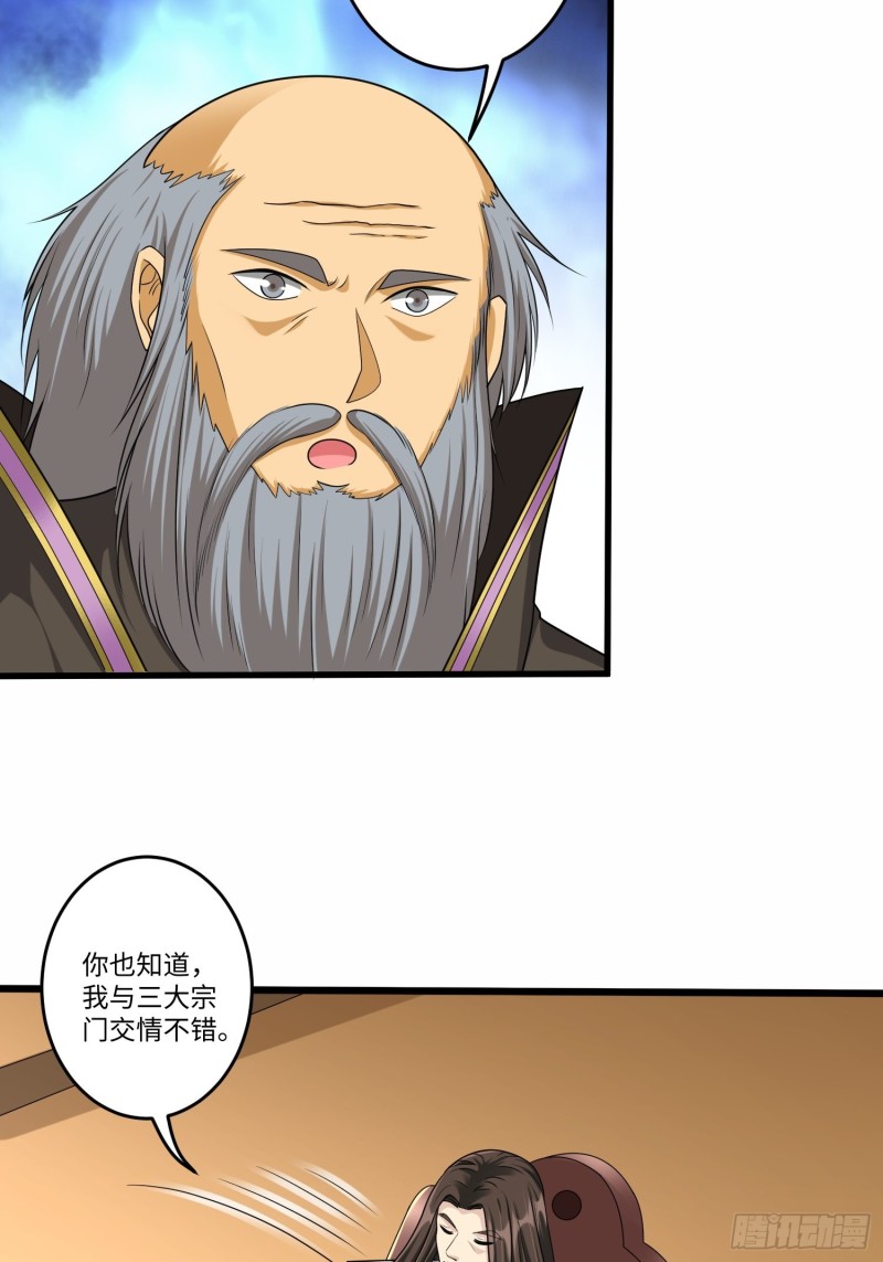 第六十一话23