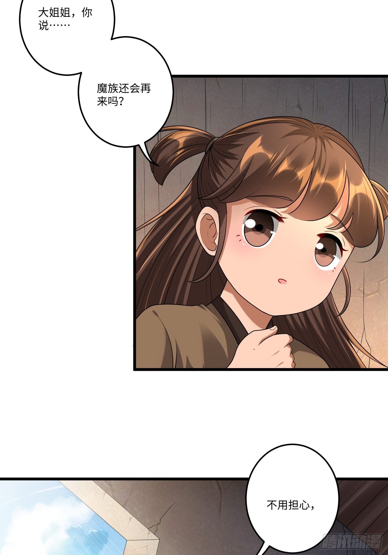 第三十八章15