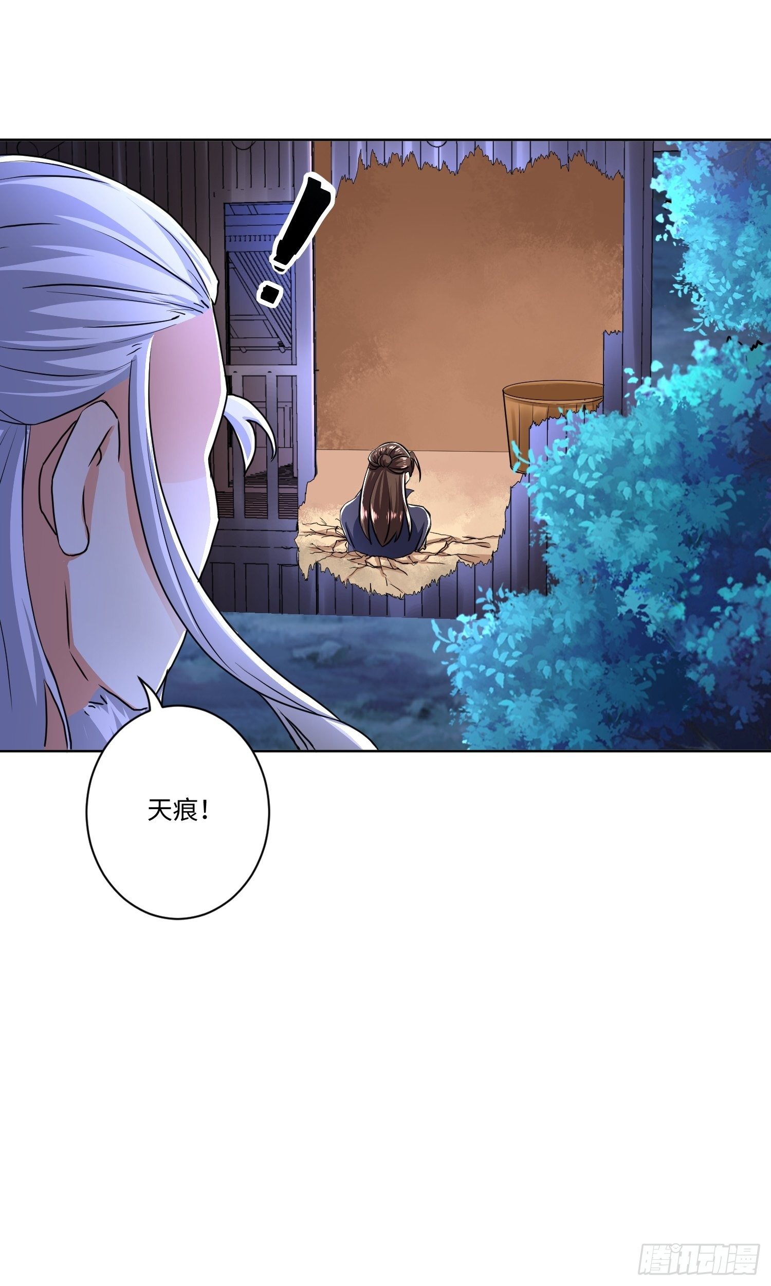 第五话17