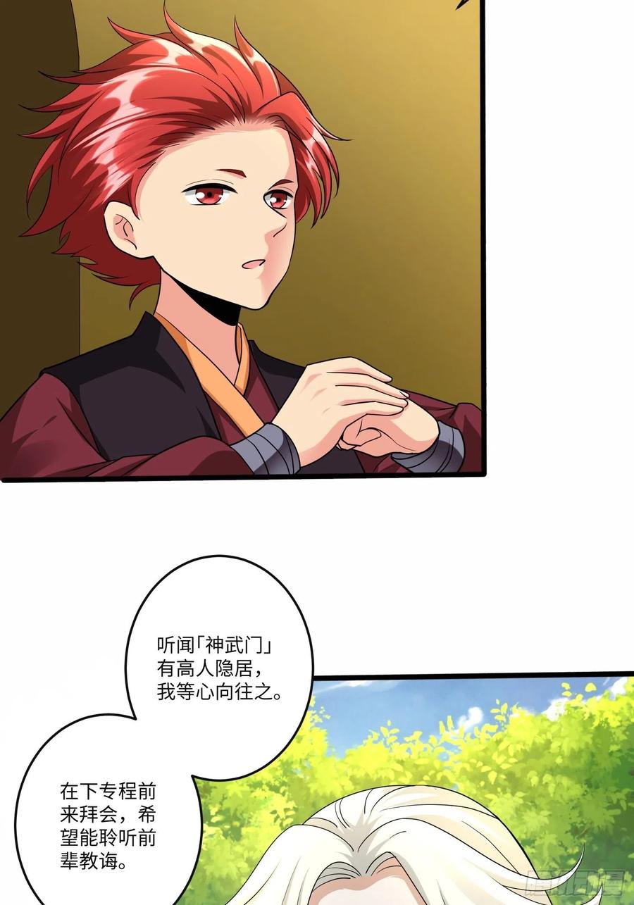 第五十二话15