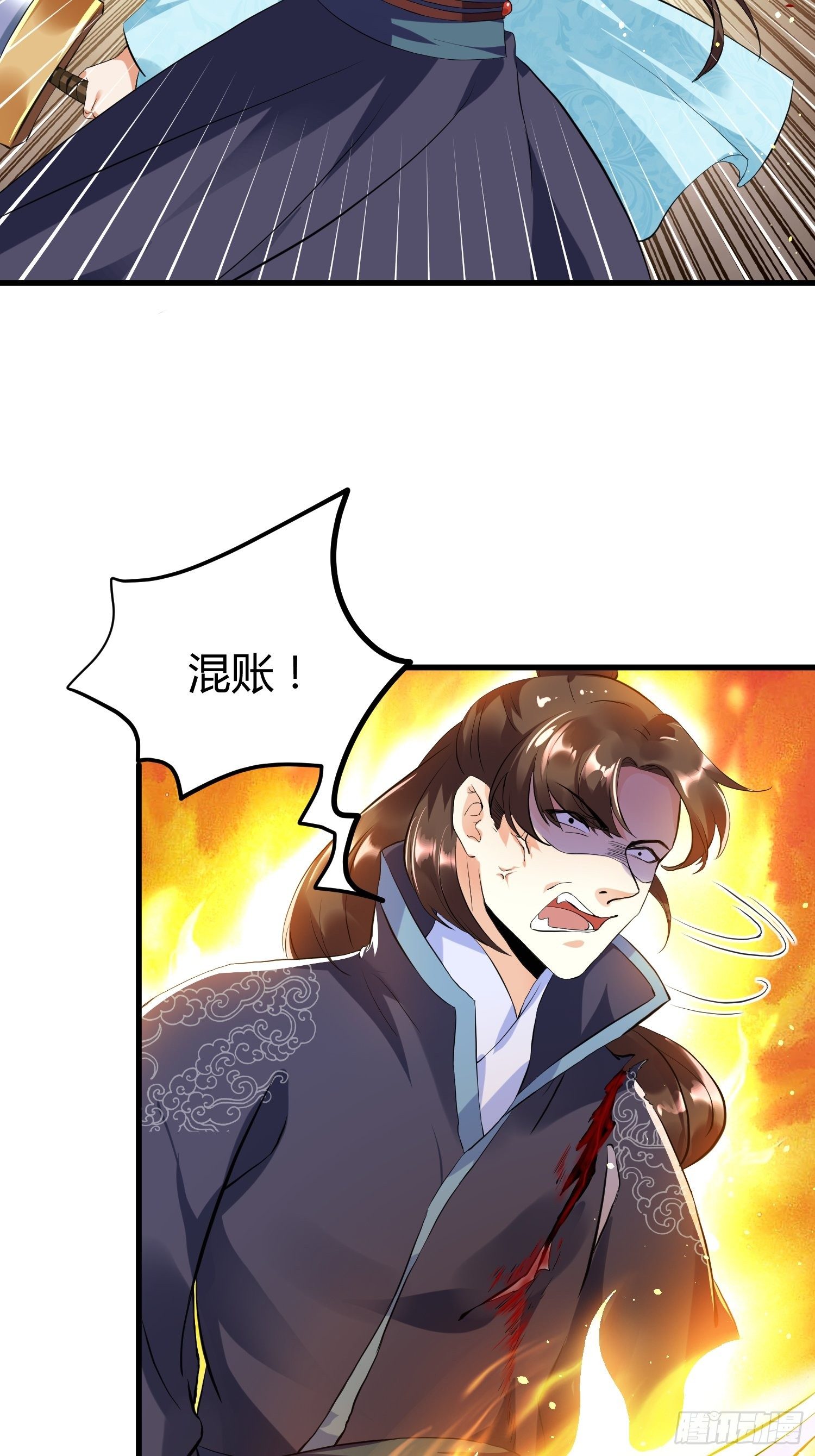 第四话44