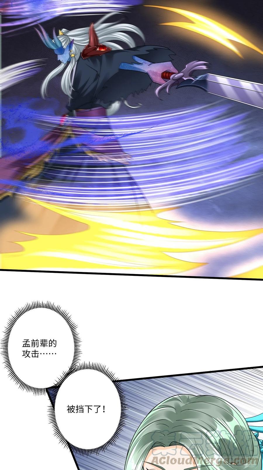 第四十八章12
