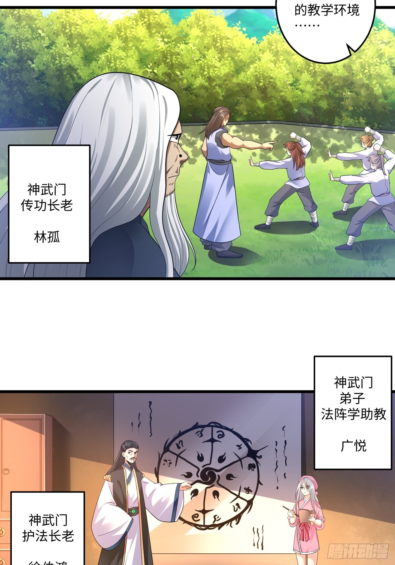 第三十四章3