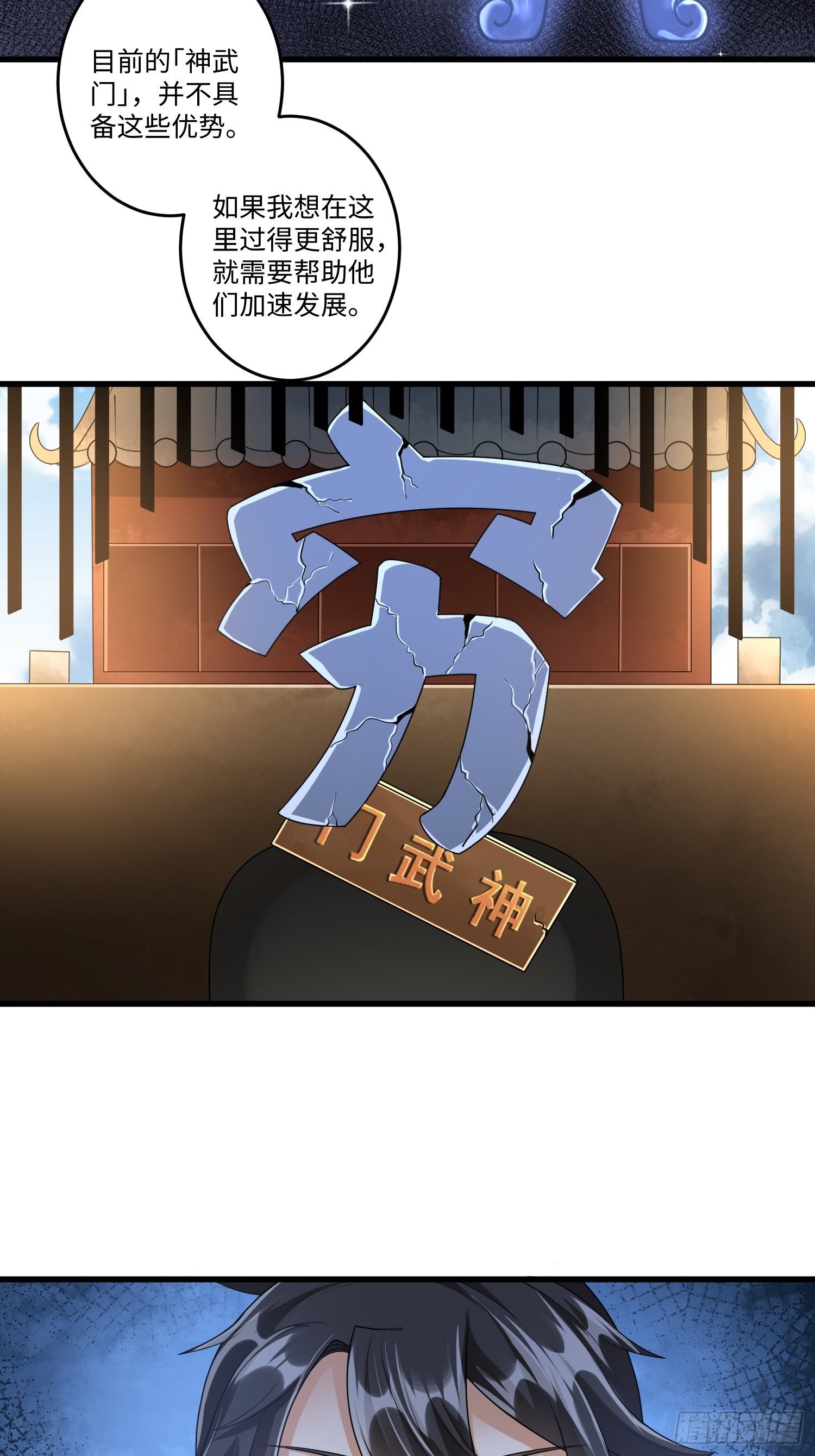 第三十一章29