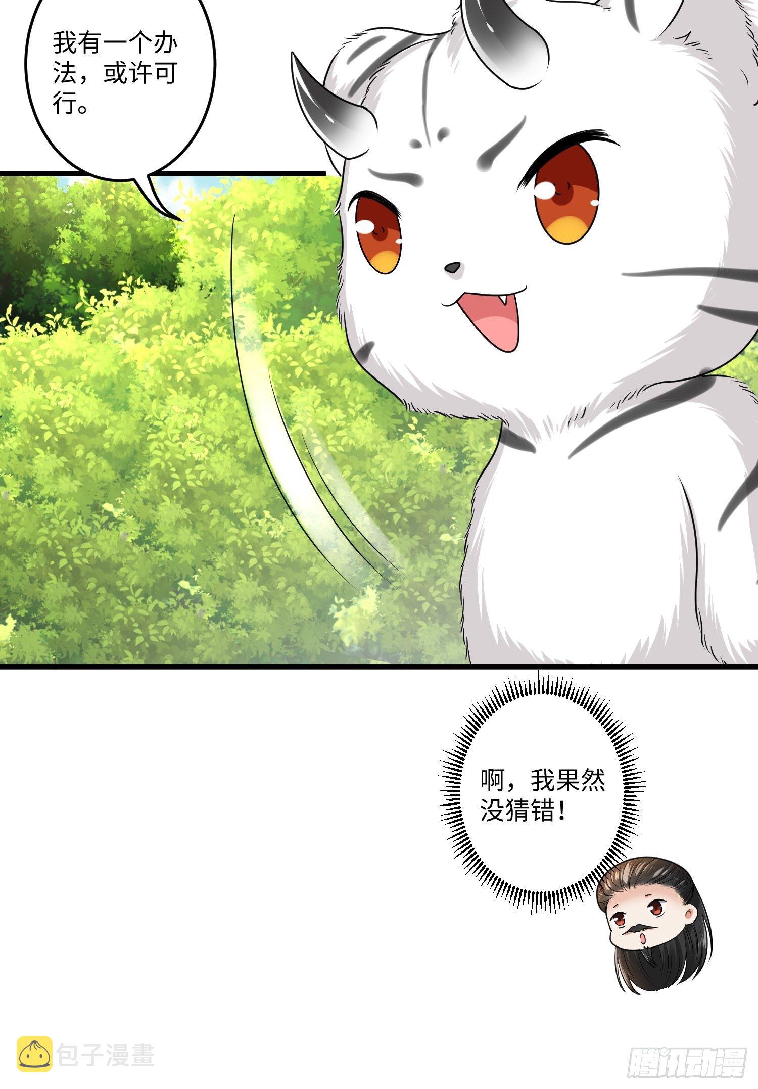 第十八章11