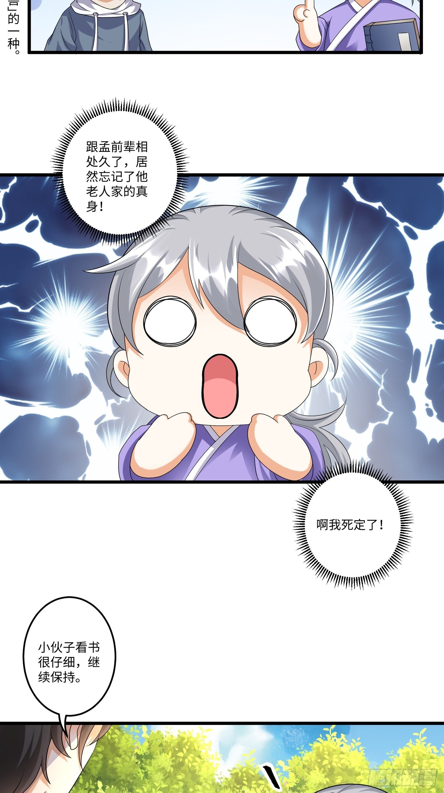 第四十章22