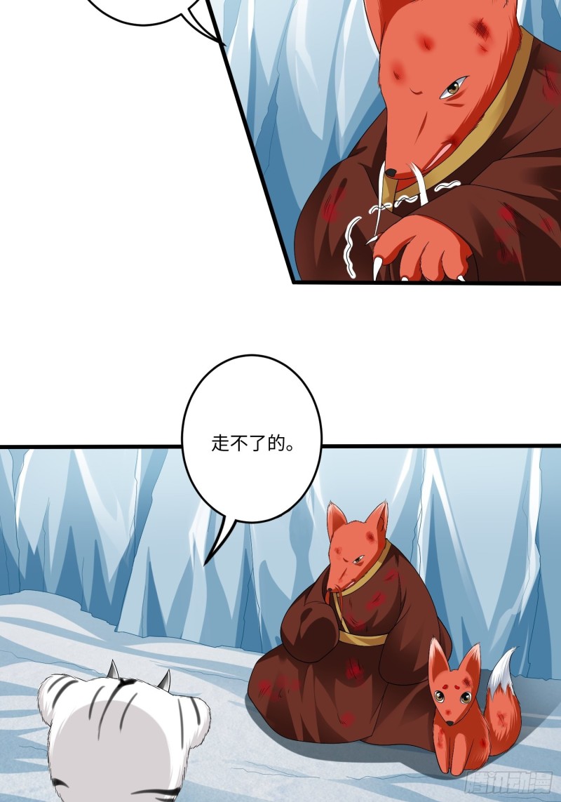 第四十三话11