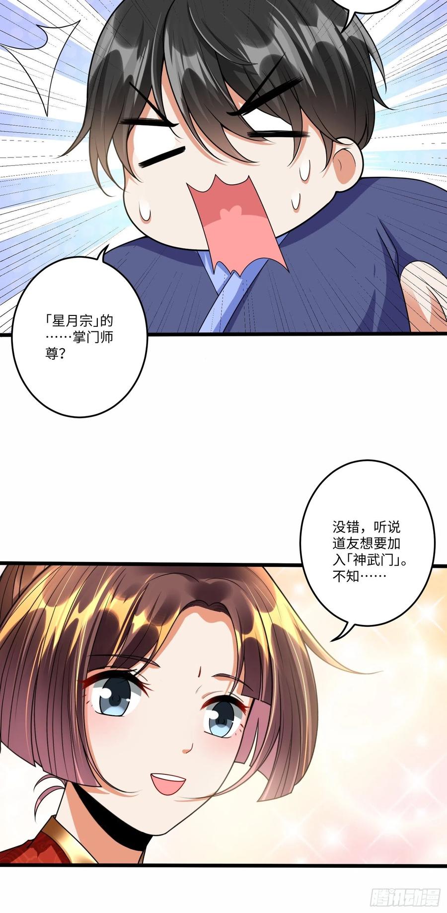 第六十话15