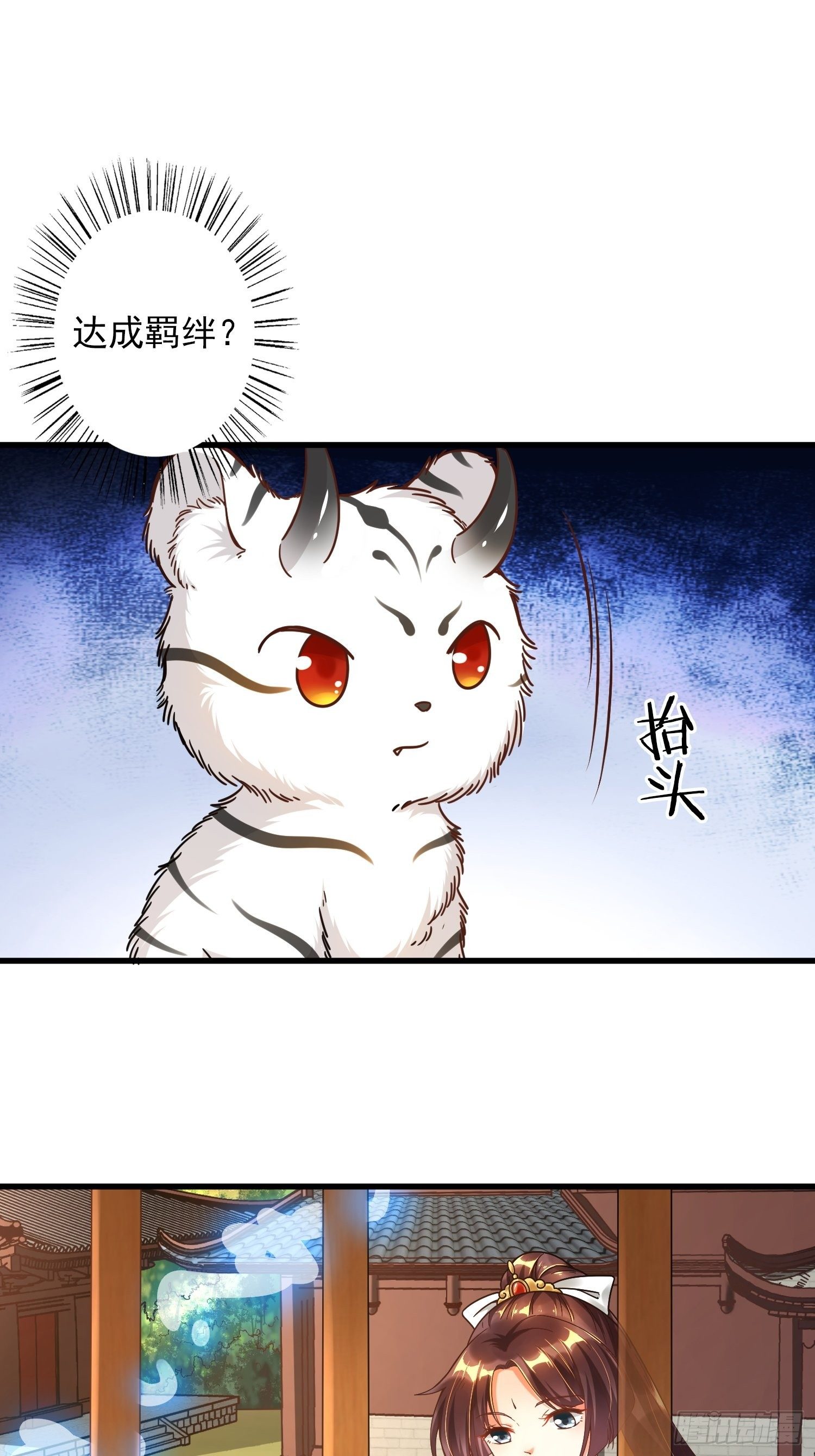 第一话28