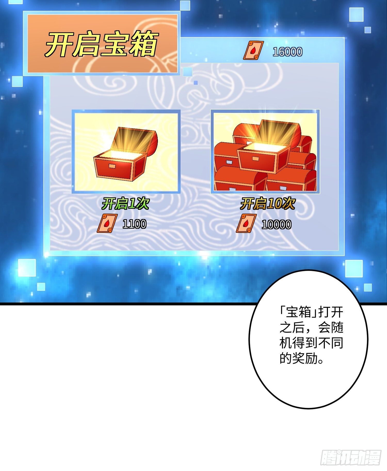 第三十五章13