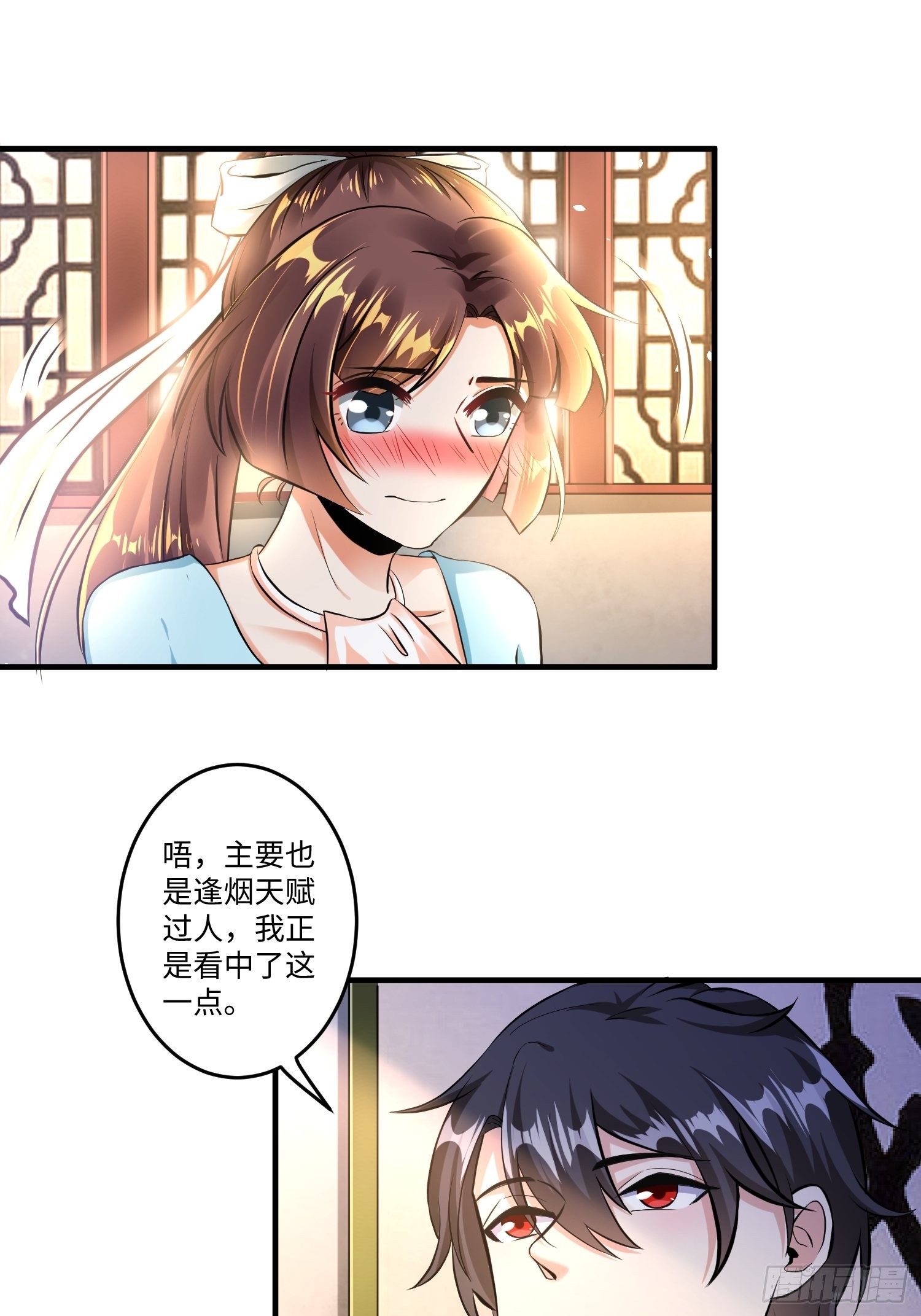 第九话15