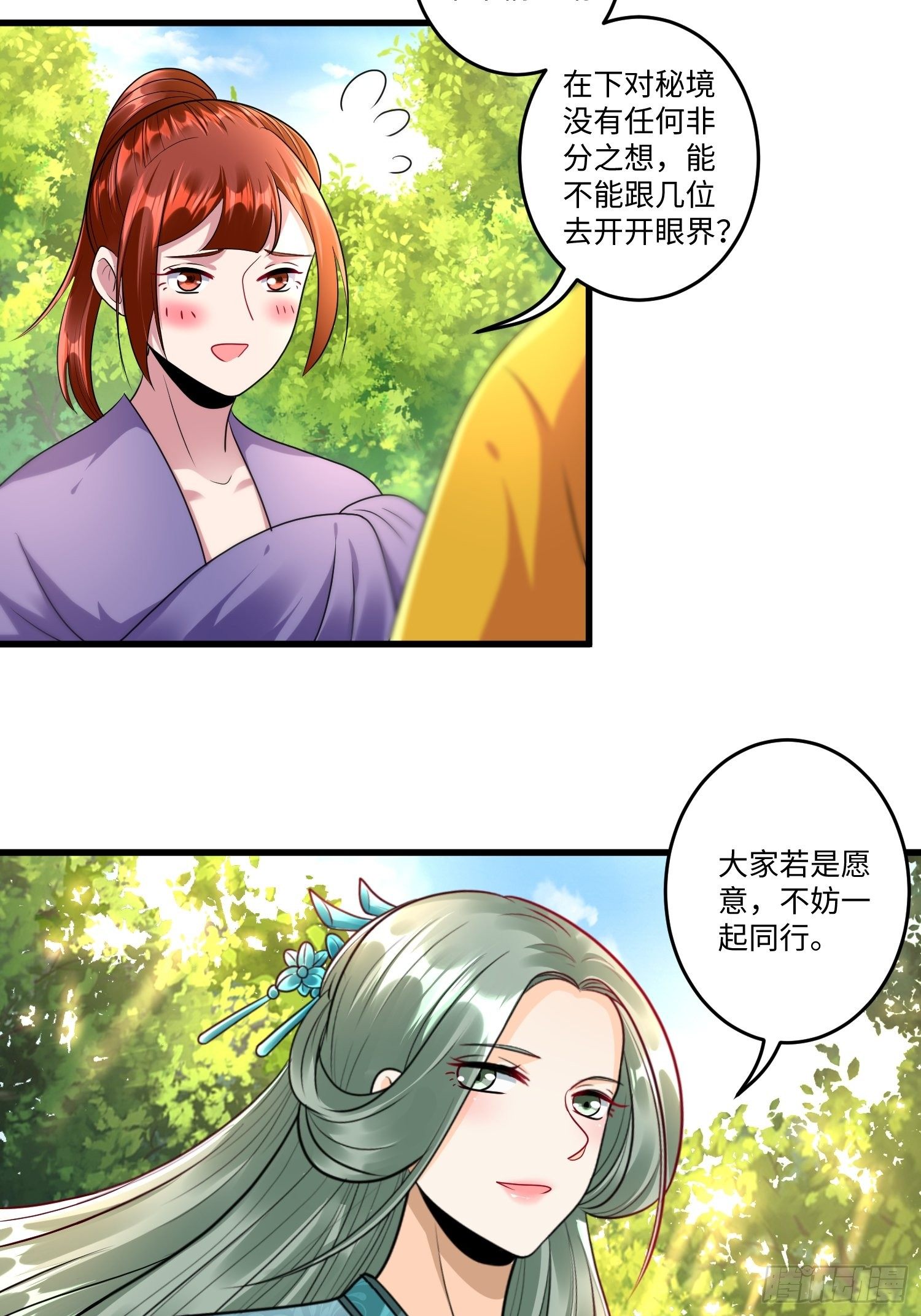 第二十六章19