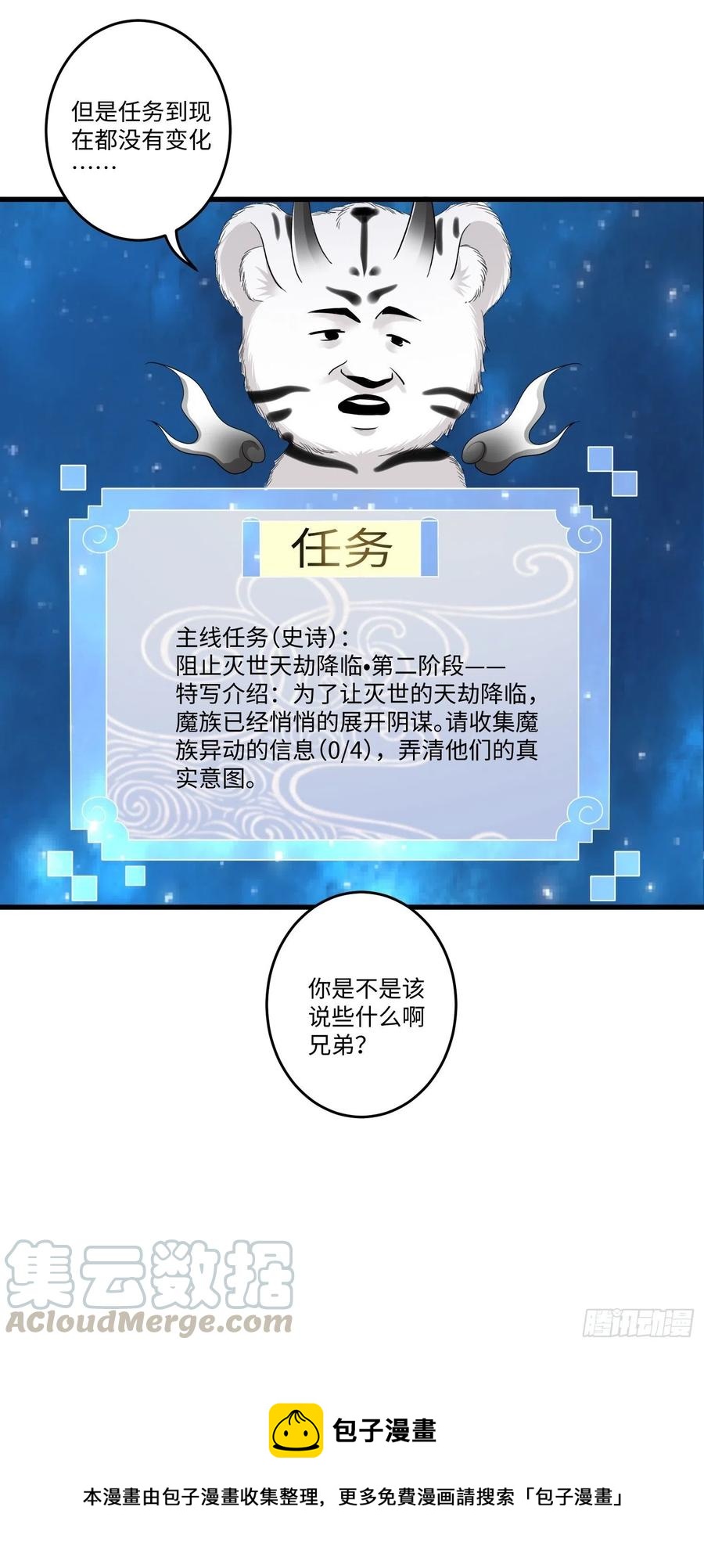 第四十七章32