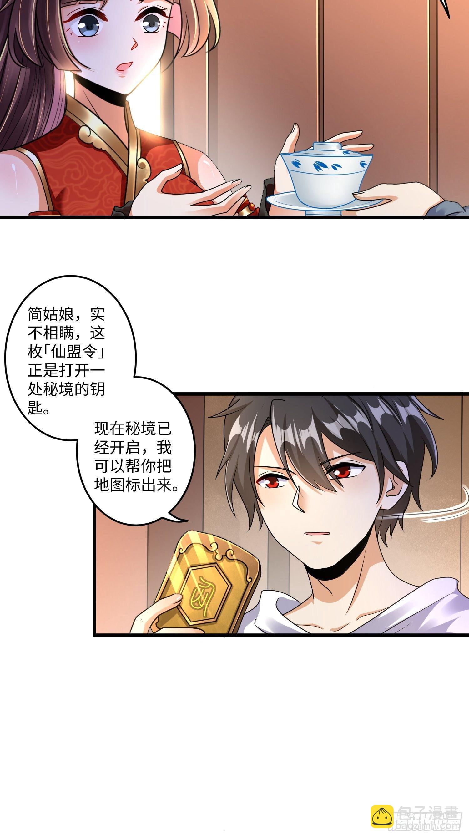第二十二章28