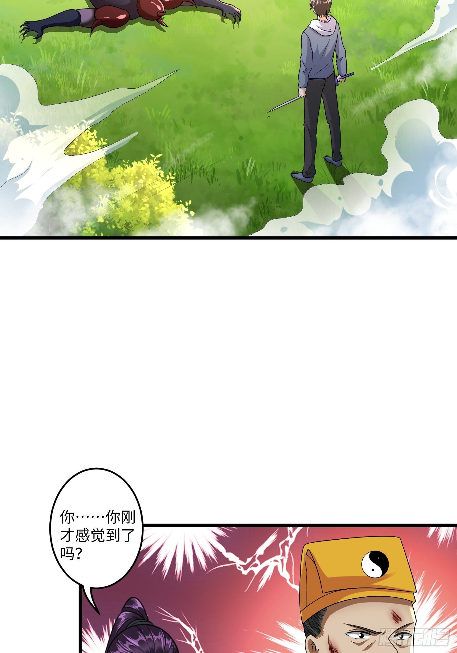 第二十章4