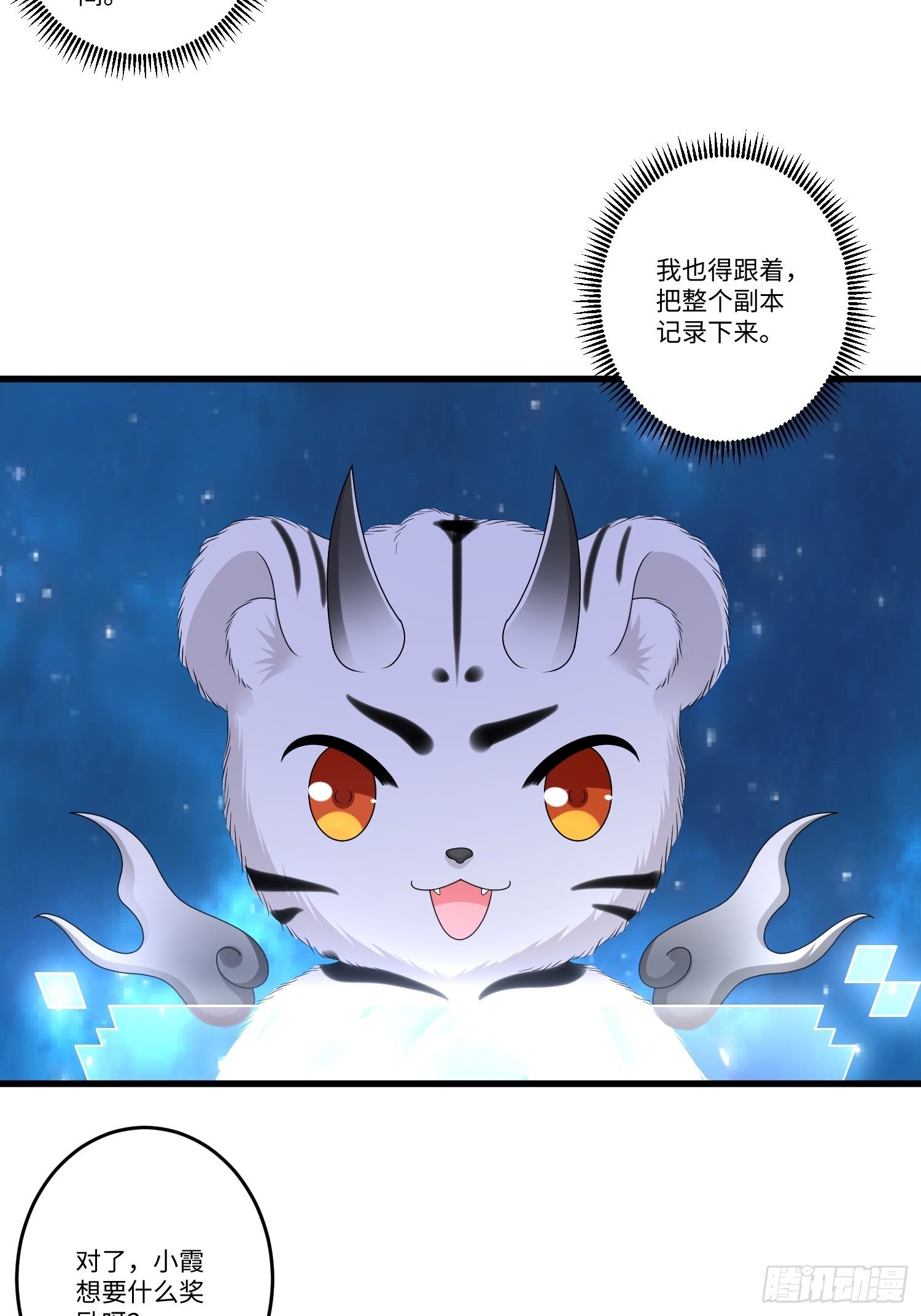 第三十九章23