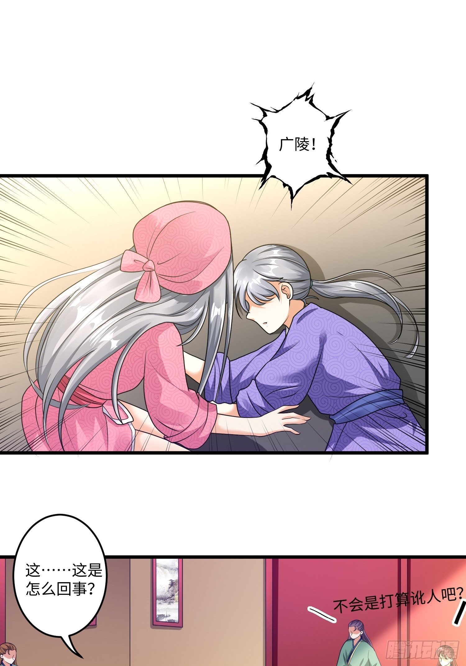 第十四章2