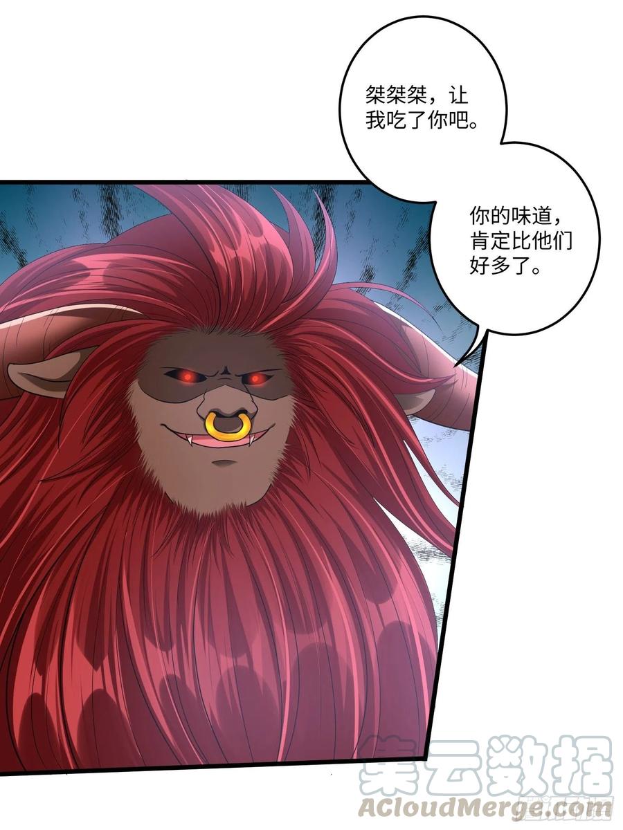 第四十四话6